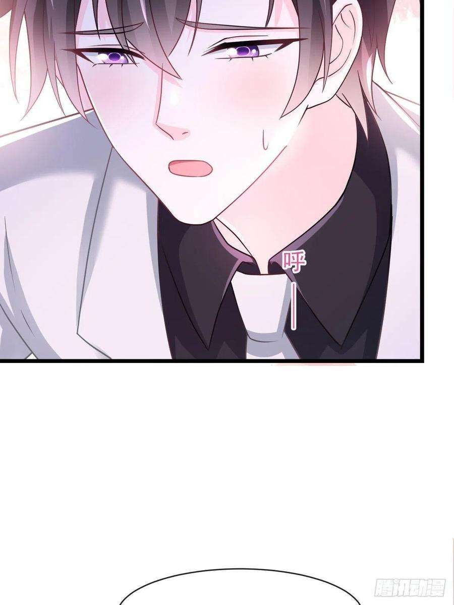 魔神的新娘160 可疑的驱魔人