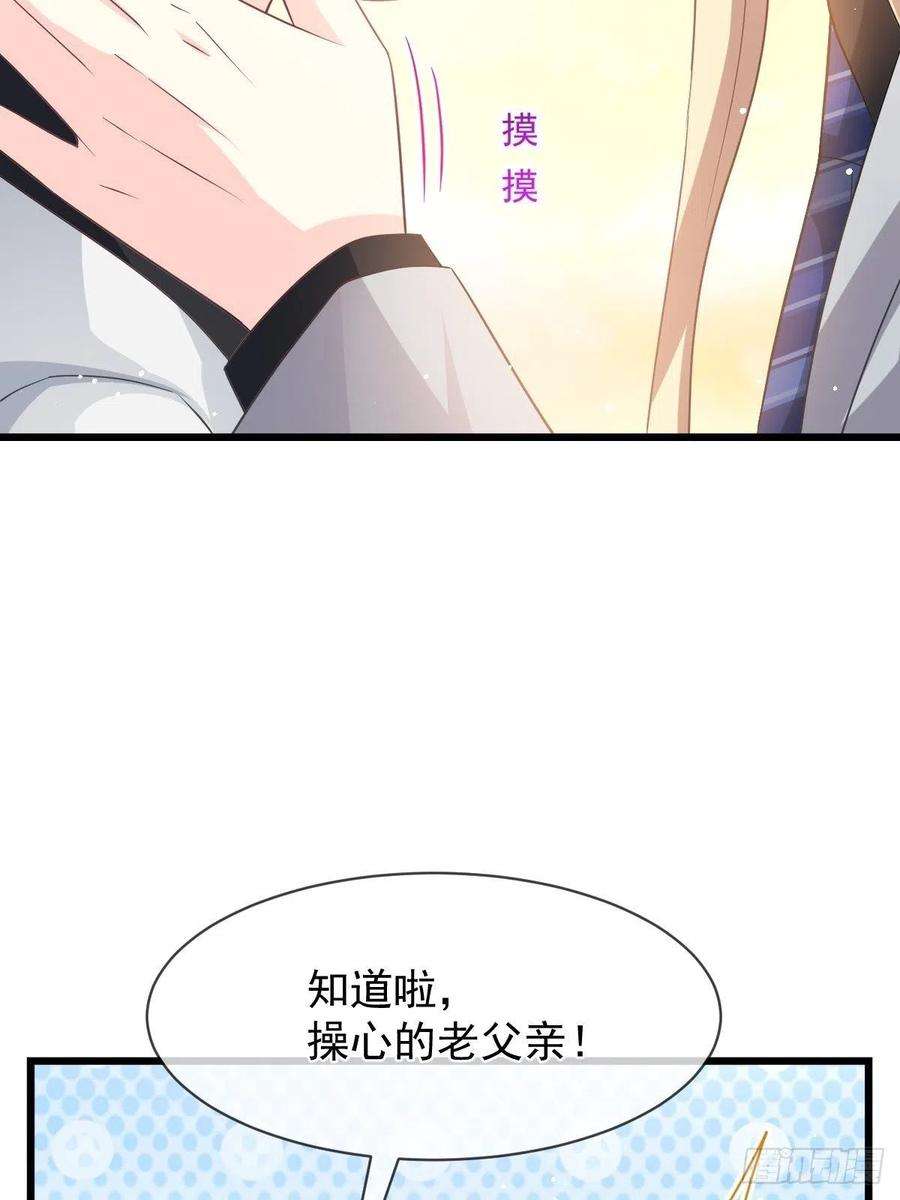 魔神的新娘161 祁湛的魔法属性？？