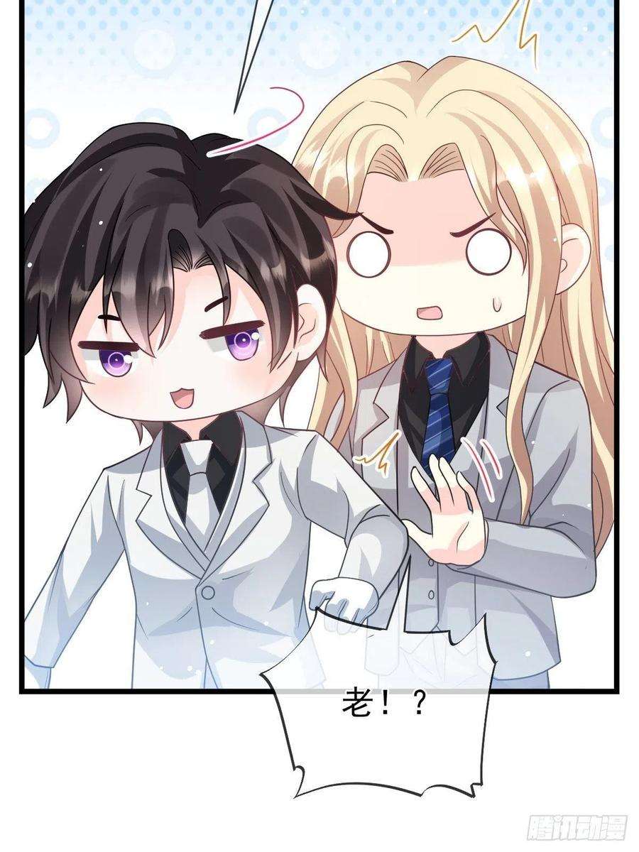 魔神的新娘161 祁湛的魔法属性？？