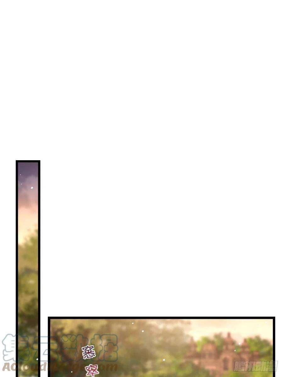 魔神的新娘161 祁湛的魔法属性？？