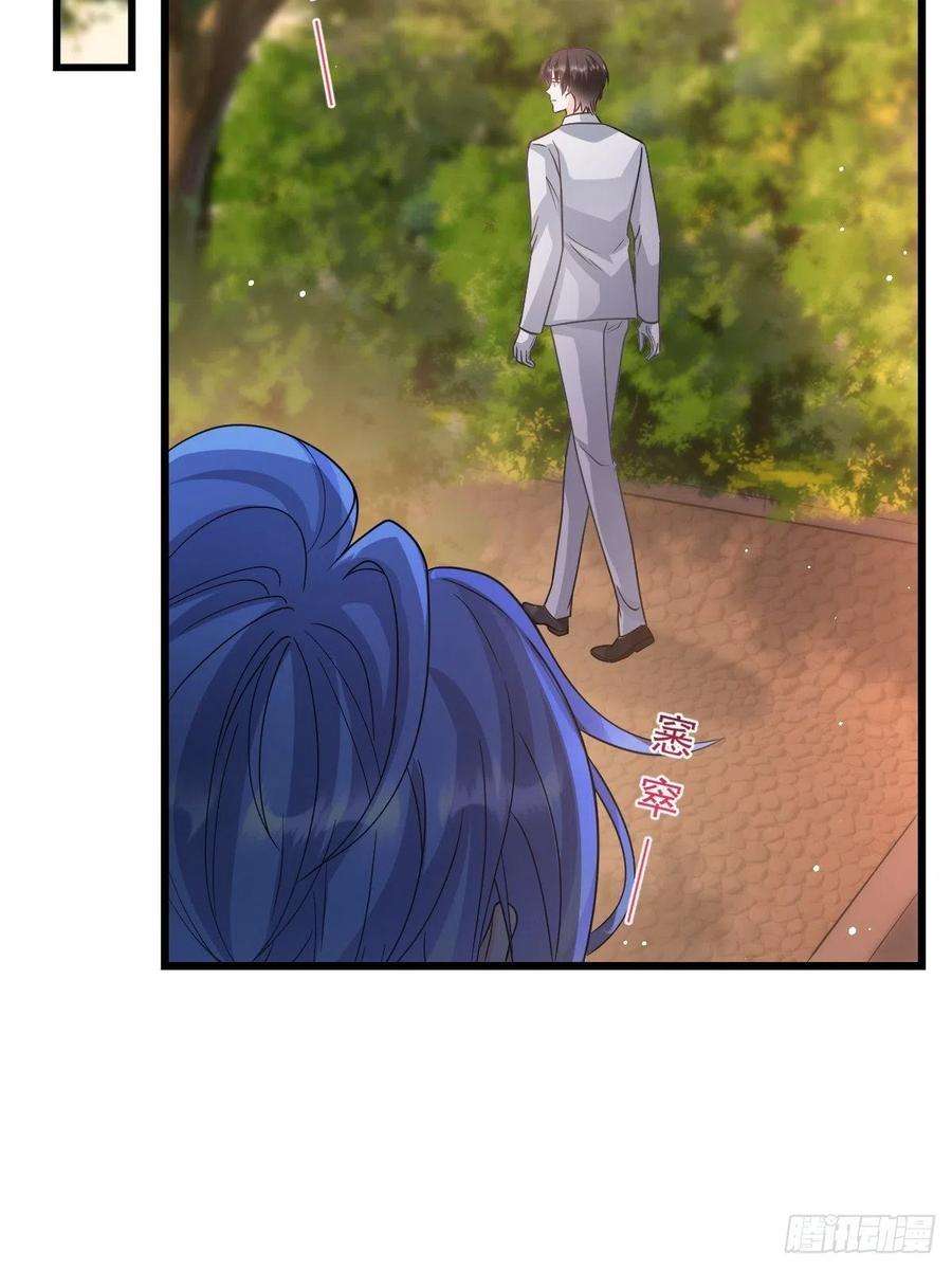 魔神的新娘161 祁湛的魔法属性？？