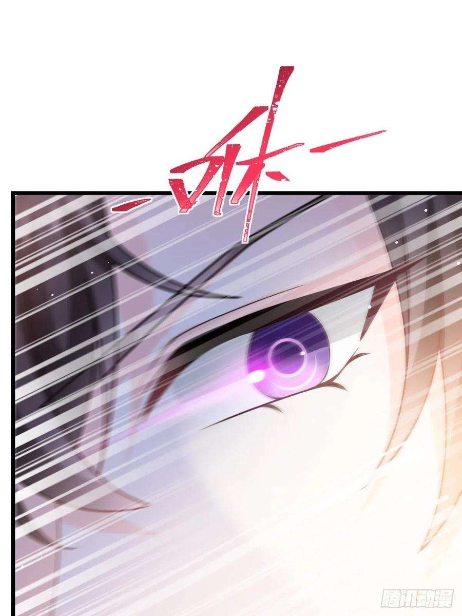 魔神的新娘161 祁湛的魔法属性？？