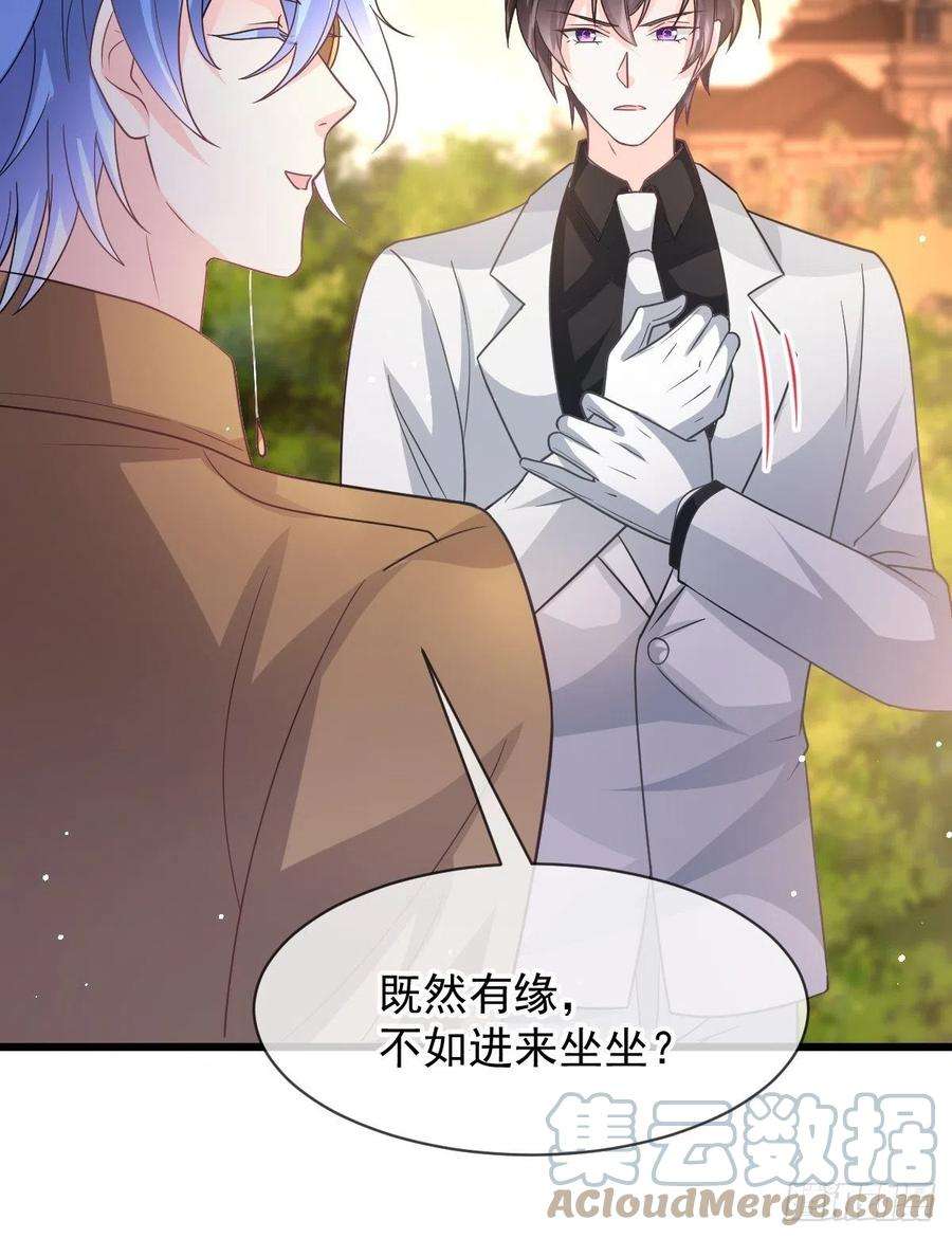 魔神的新娘161 祁湛的魔法属性？？