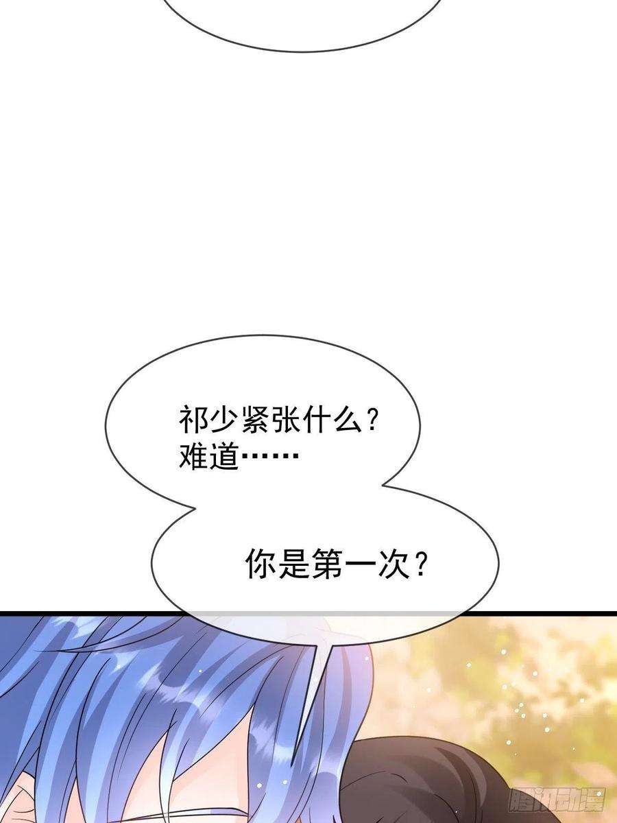 魔神的新娘161 祁湛的魔法属性？？