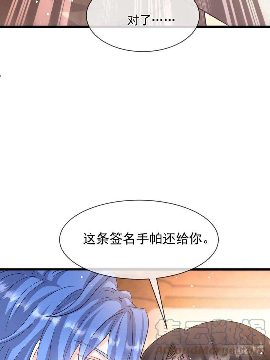 魔神的新娘161 祁湛的魔法属性？？