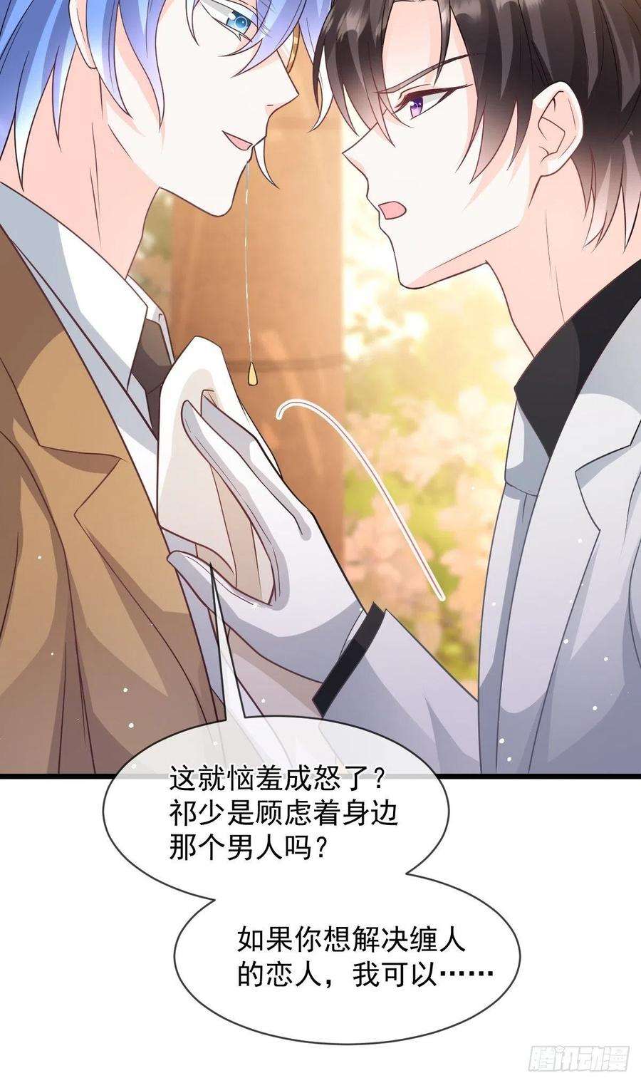 魔神的新娘161 祁湛的魔法属性？？