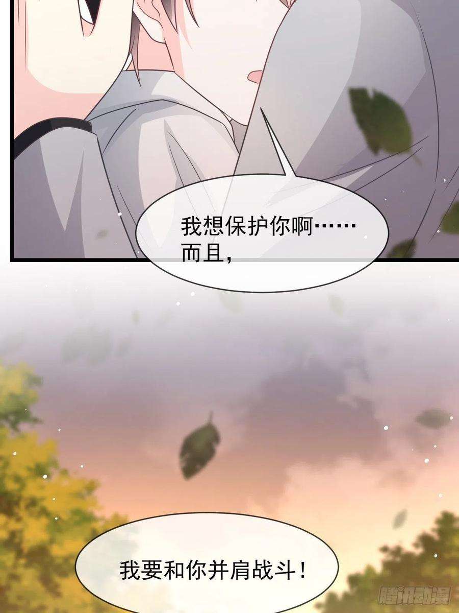 魔神的新娘161 祁湛的魔法属性？？