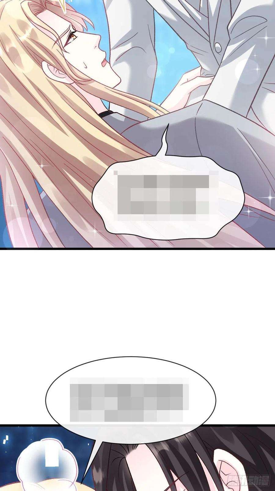 魔神的新娘161 祁湛的魔法属性？？