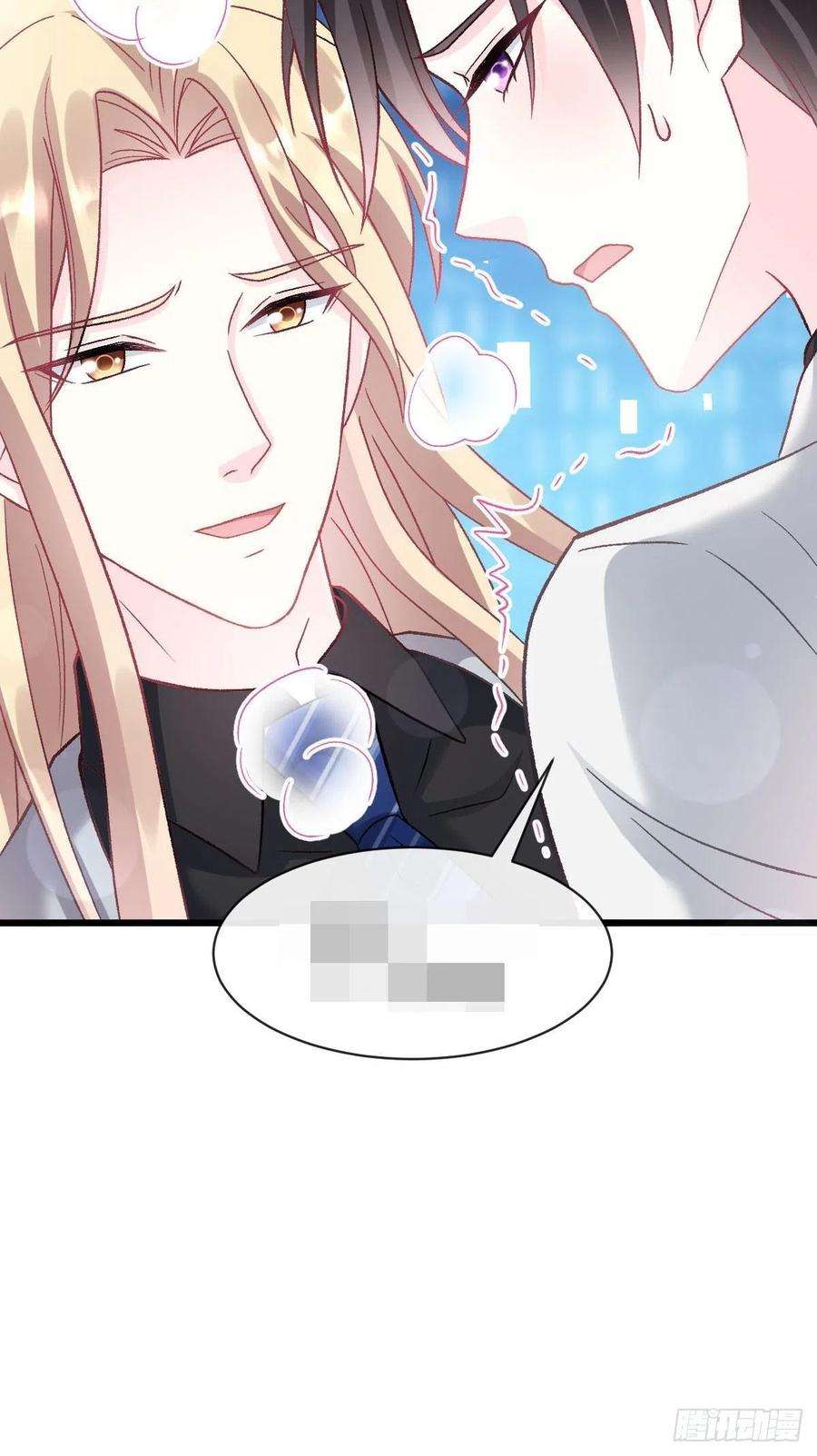 魔神的新娘161 祁湛的魔法属性？？