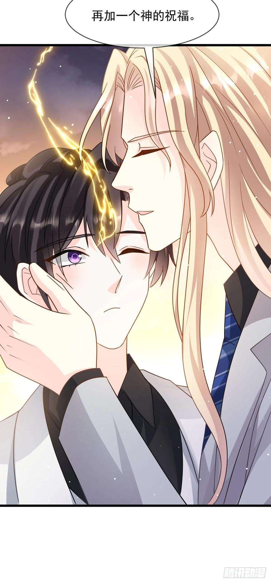 魔神的新娘161 祁湛的魔法属性？？