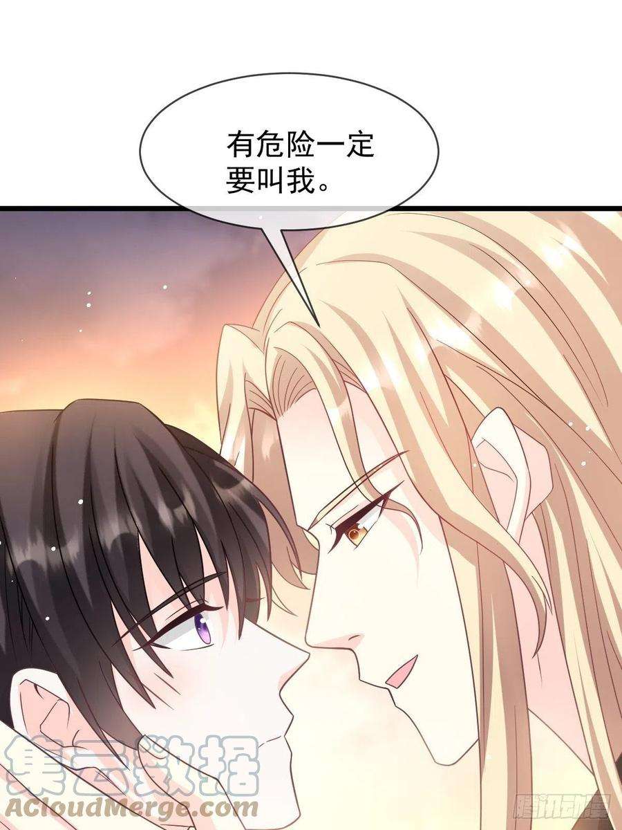 魔神的新娘161 祁湛的魔法属性？？