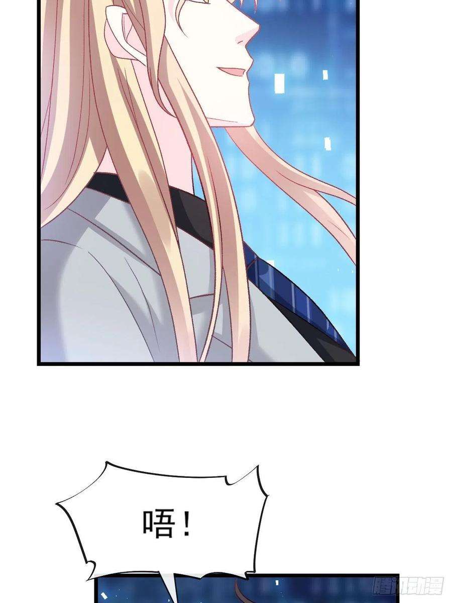 魔神的新娘162 强大魔力统统给我