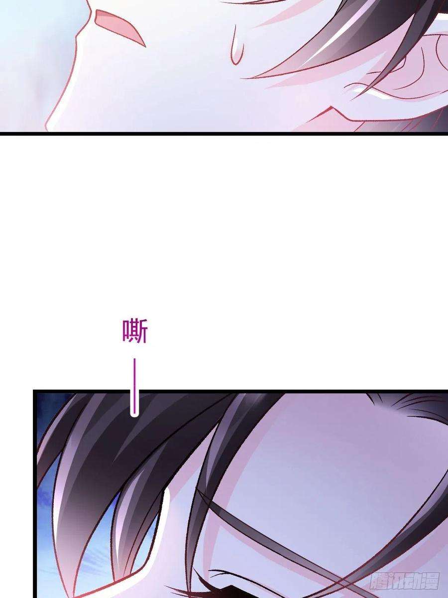 魔神的新娘162 强大魔力统统给我