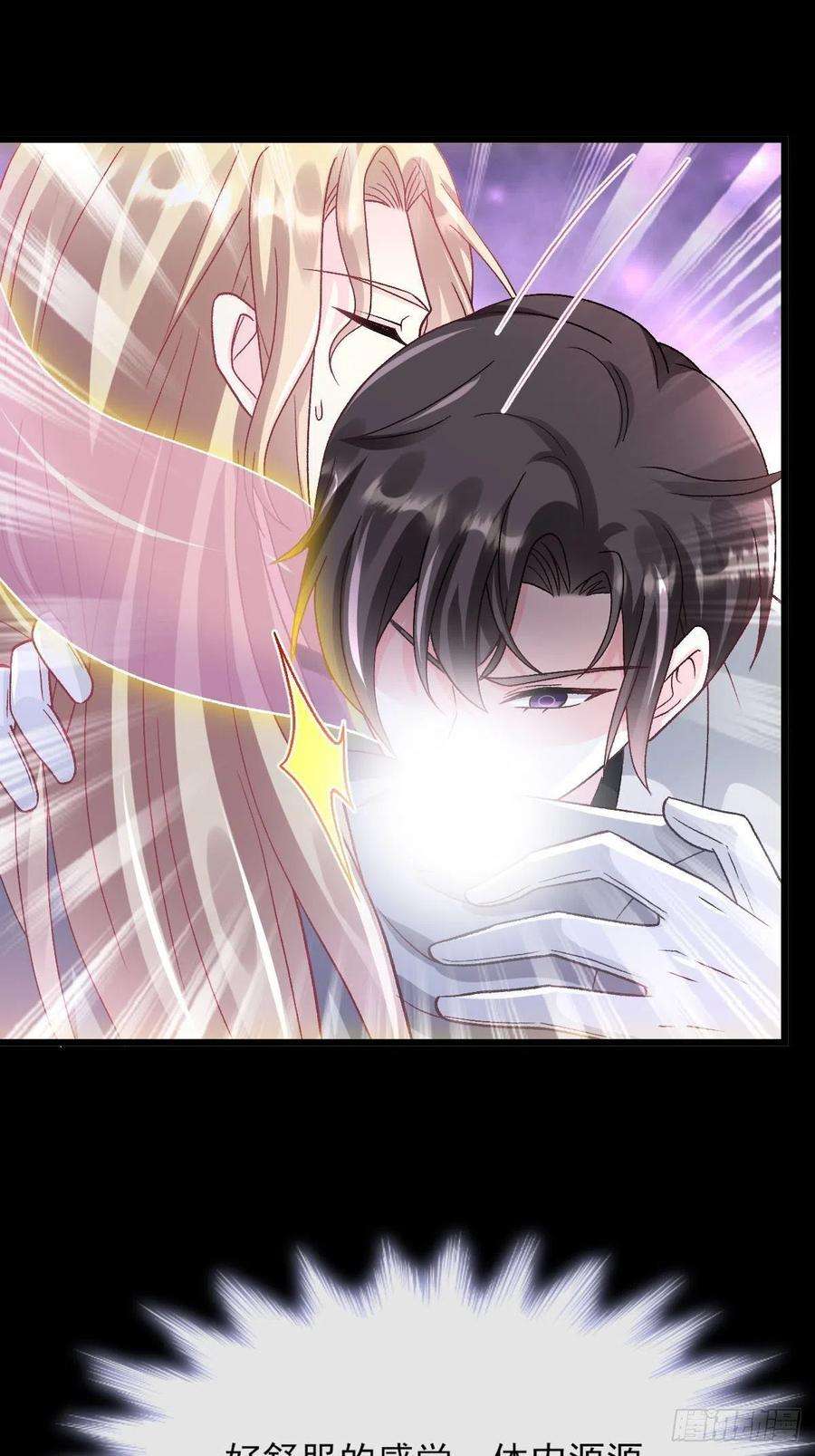 魔神的新娘162 强大魔力统统给我