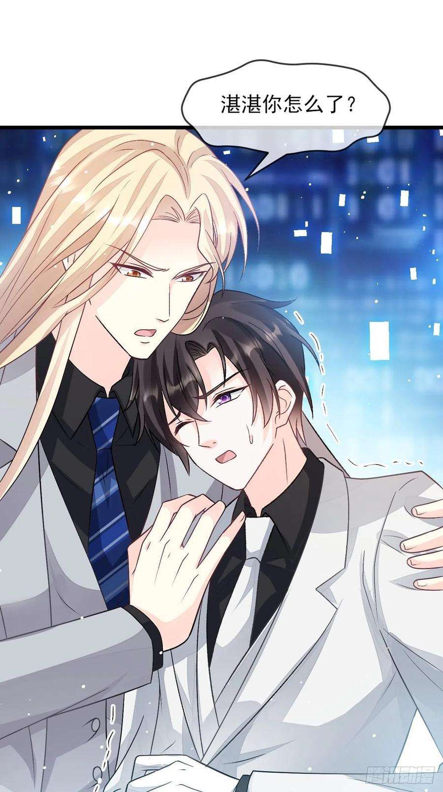 魔神的新娘162 强大魔力统统给我