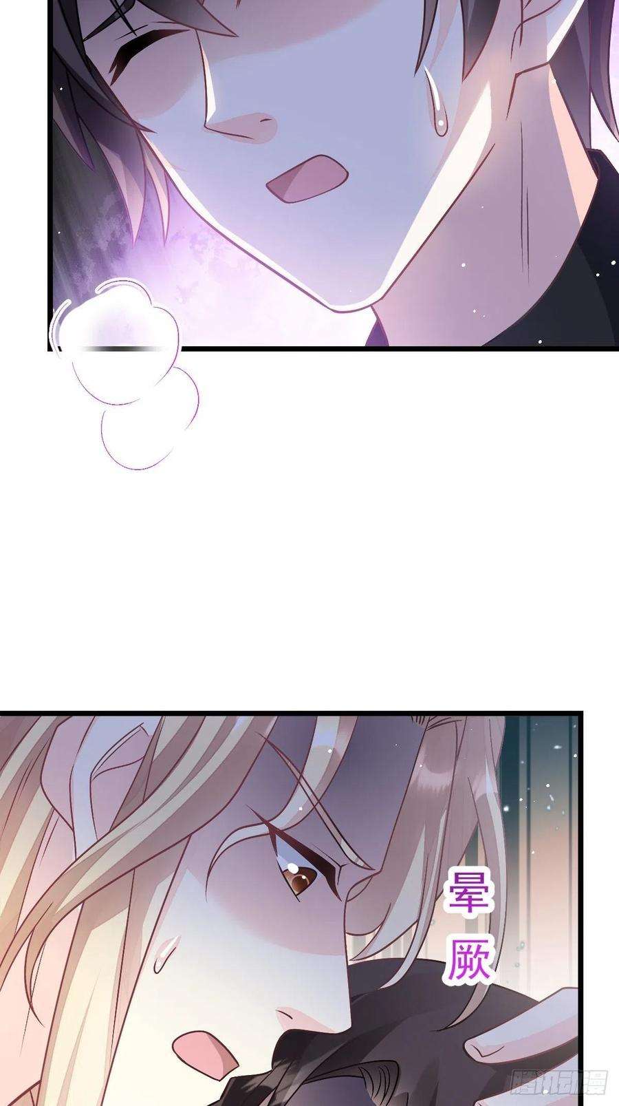 魔神的新娘162 强大魔力统统给我