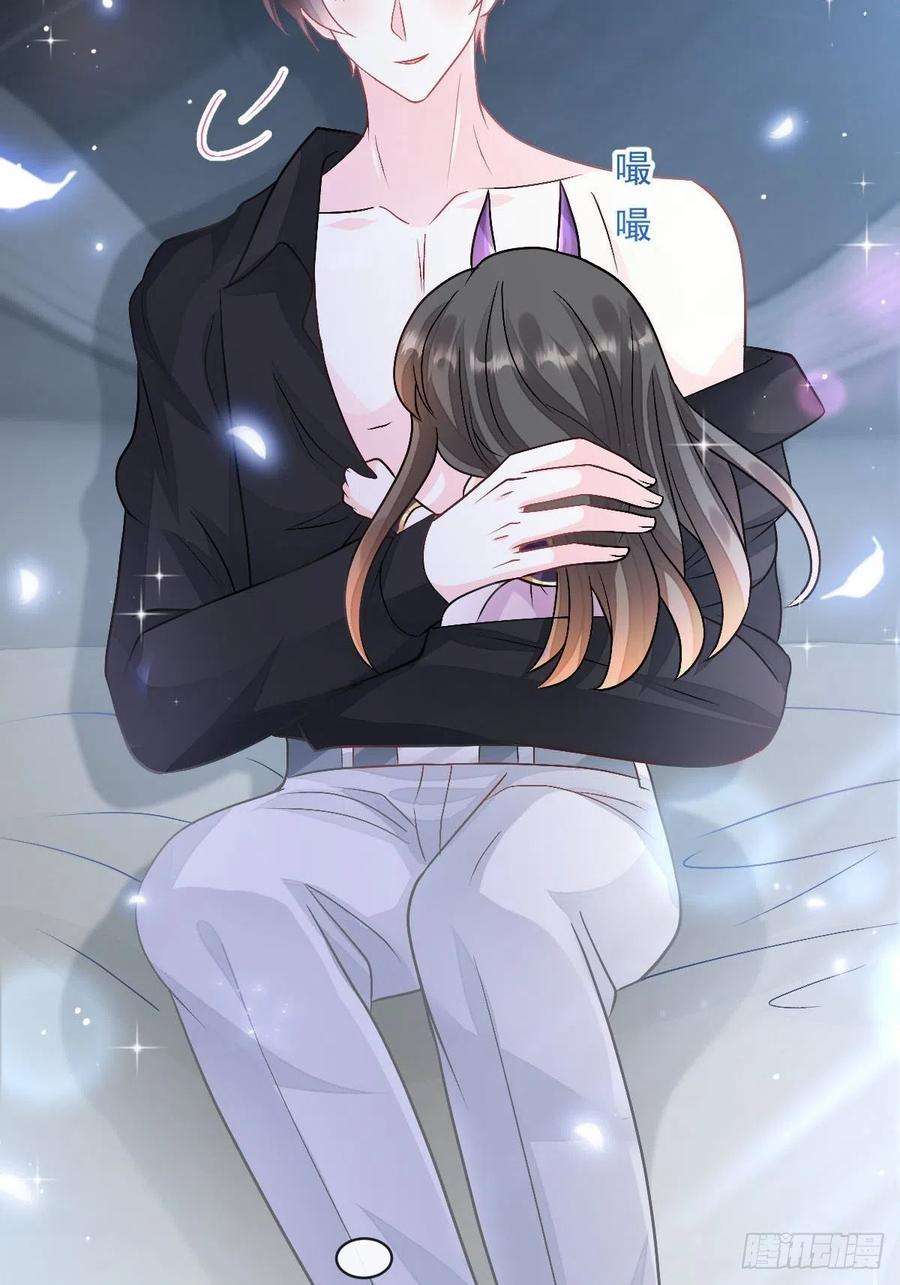 魔神的新娘162 强大魔力统统给我