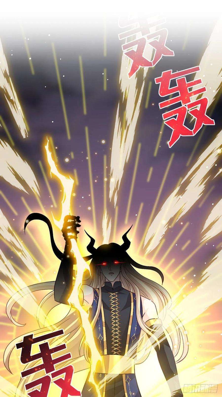 魔神的新娘163 祁湛的孩子？！