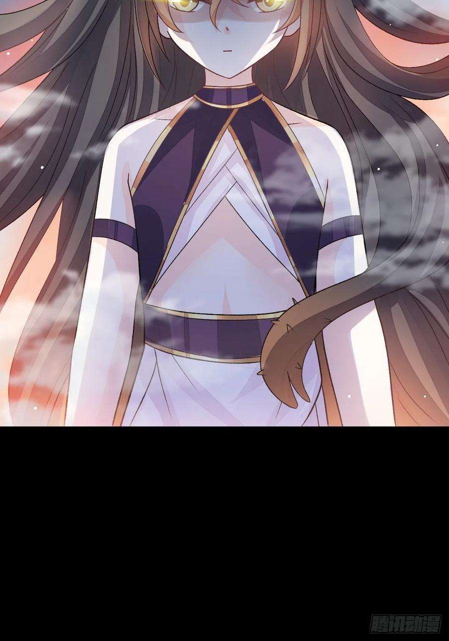 魔神的新娘163 祁湛的孩子？！