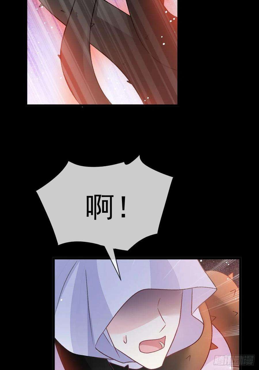 魔神的新娘163 祁湛的孩子？！