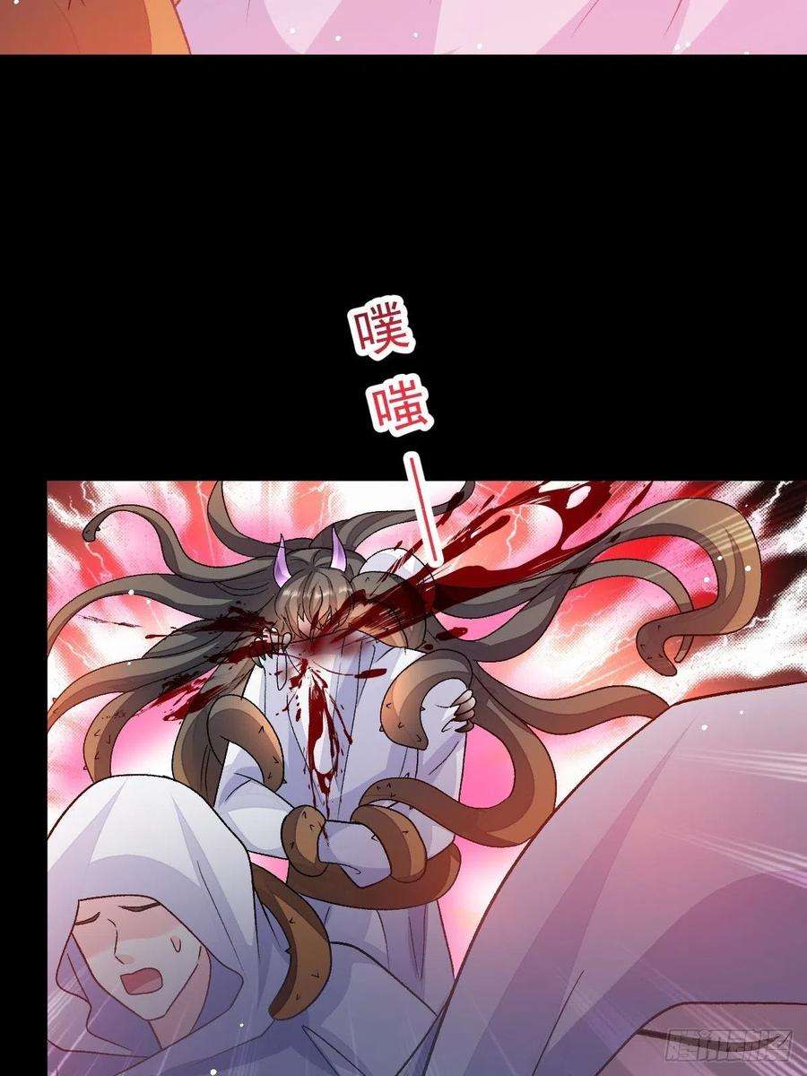 魔神的新娘163 祁湛的孩子？！