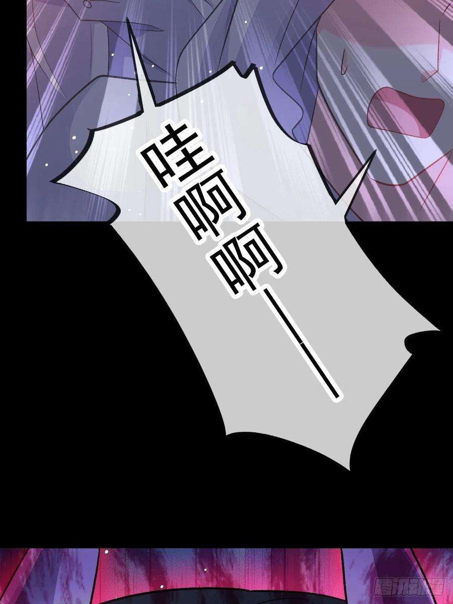 魔神的新娘163 祁湛的孩子？！