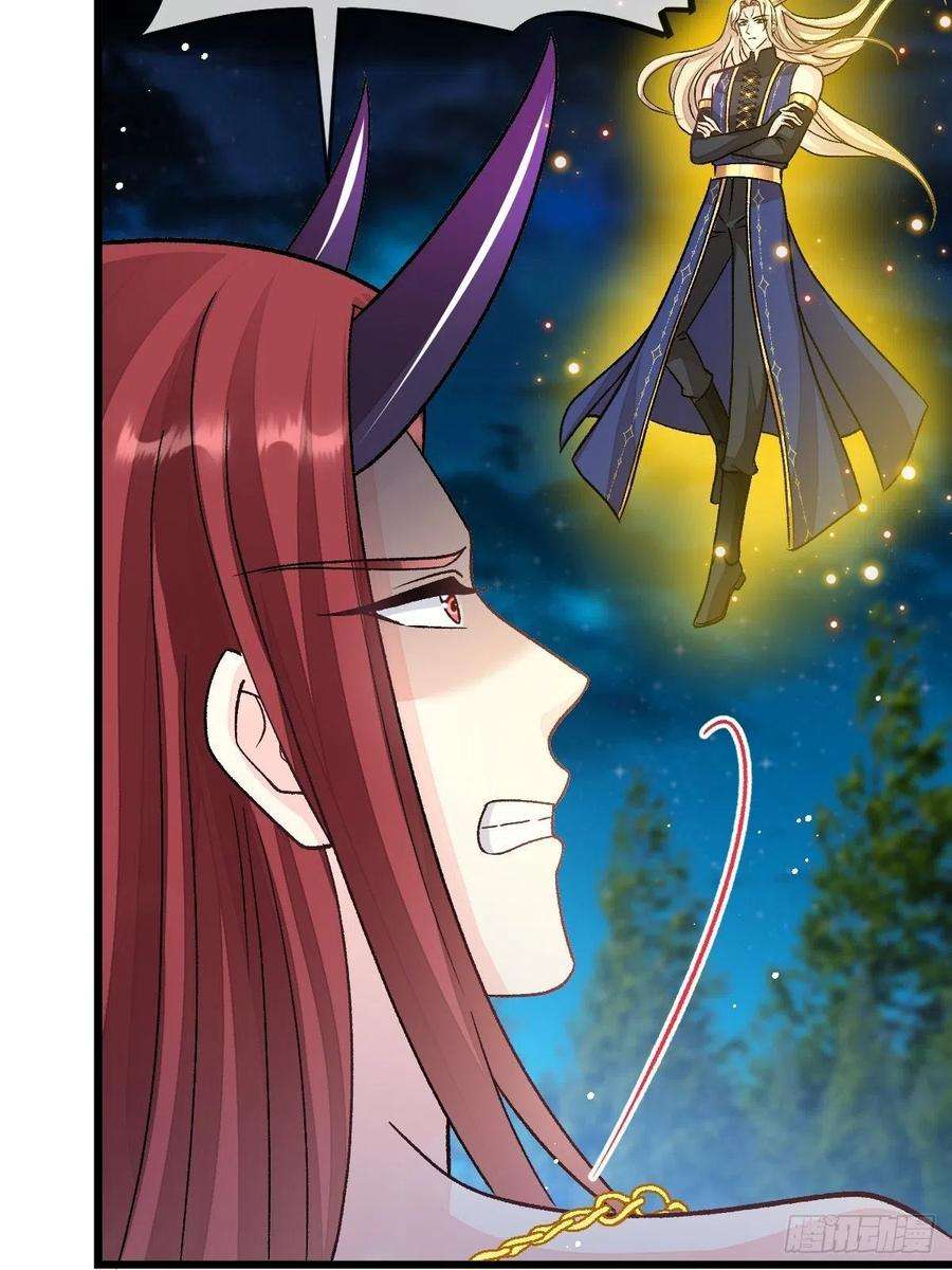 魔神的新娘163 祁湛的孩子？！