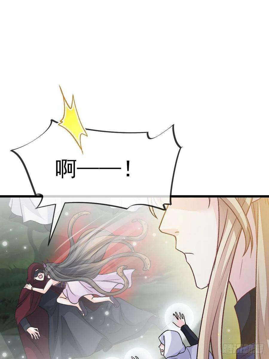 魔神的新娘163 祁湛的孩子？！