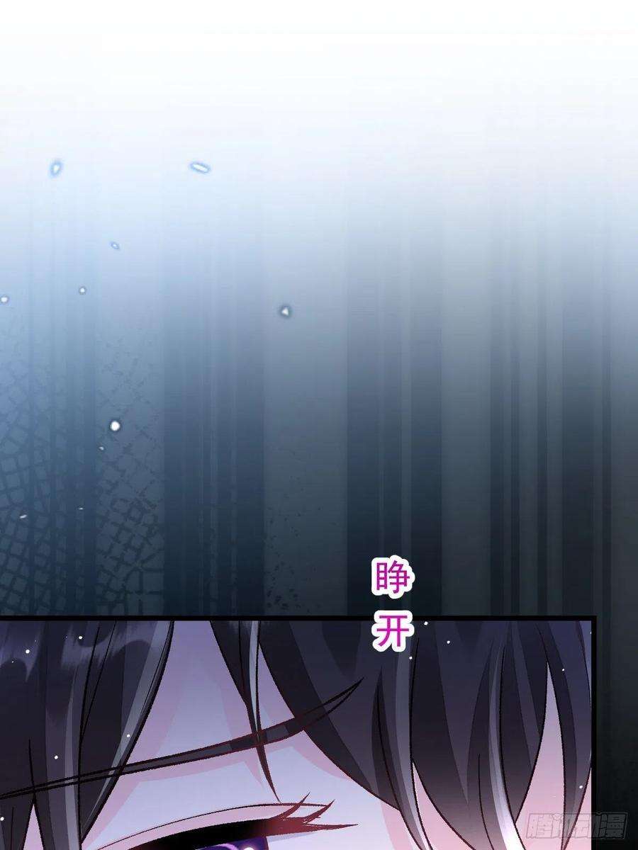 魔神的新娘163 祁湛的孩子？！