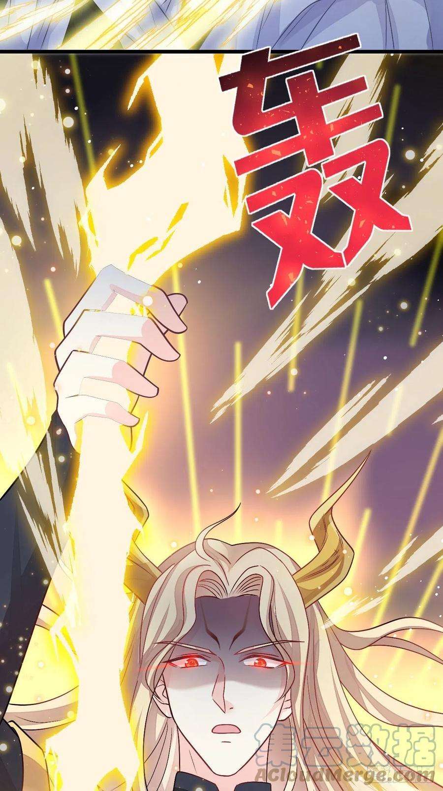 魔神的新娘163 祁湛的孩子？！