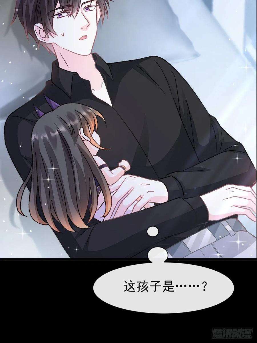 魔神的新娘163 祁湛的孩子？！