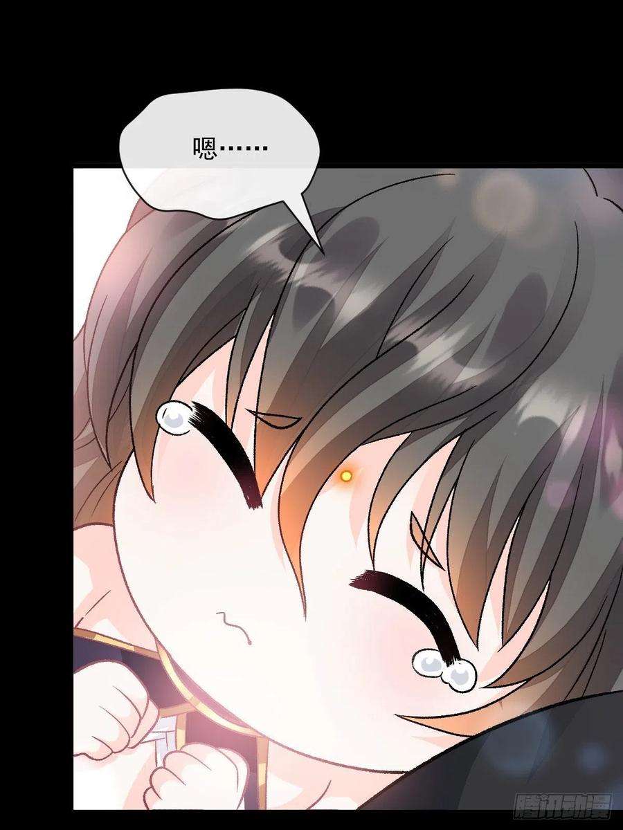 魔神的新娘163 祁湛的孩子？！