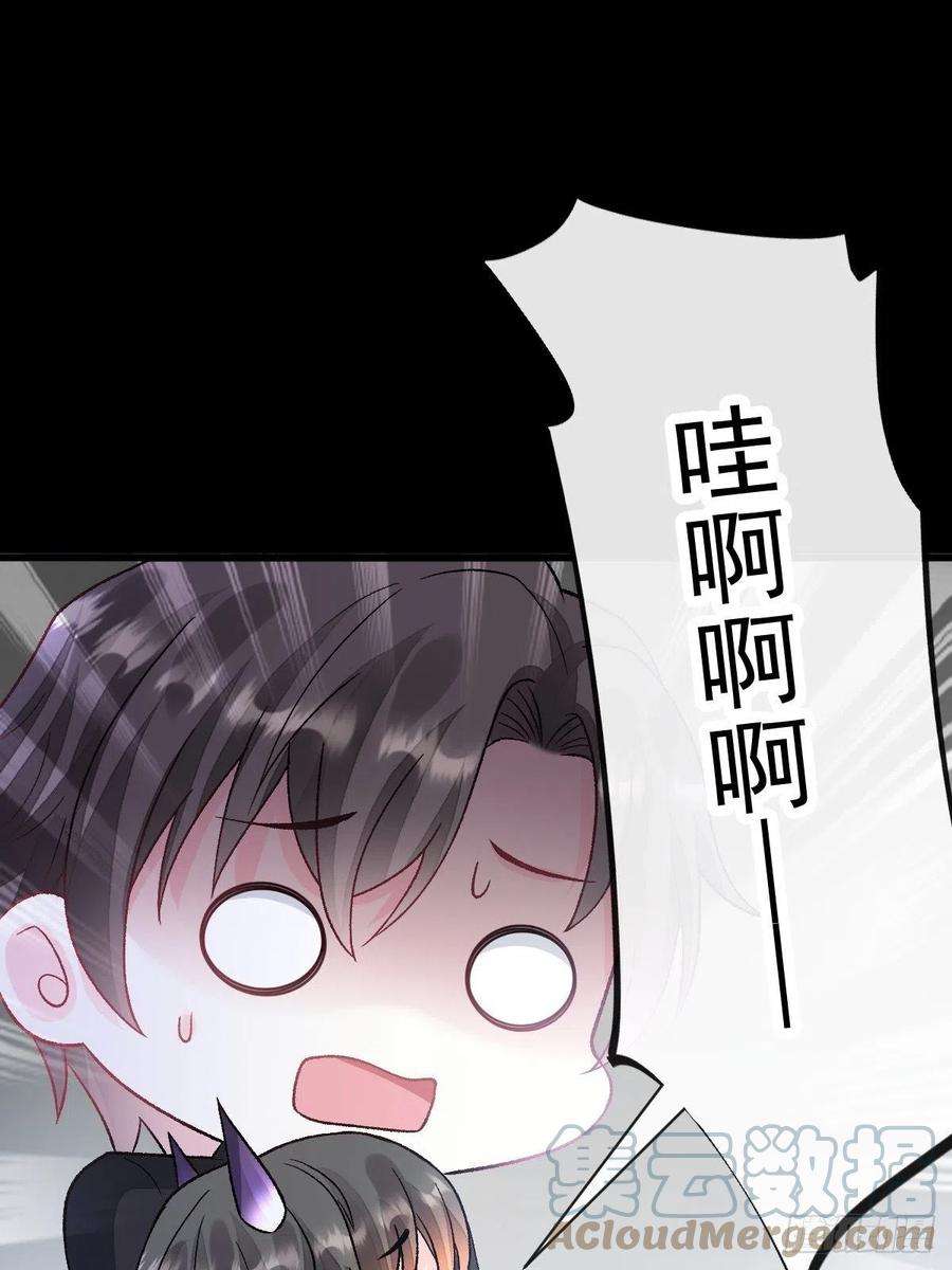 魔神的新娘163 祁湛的孩子？！