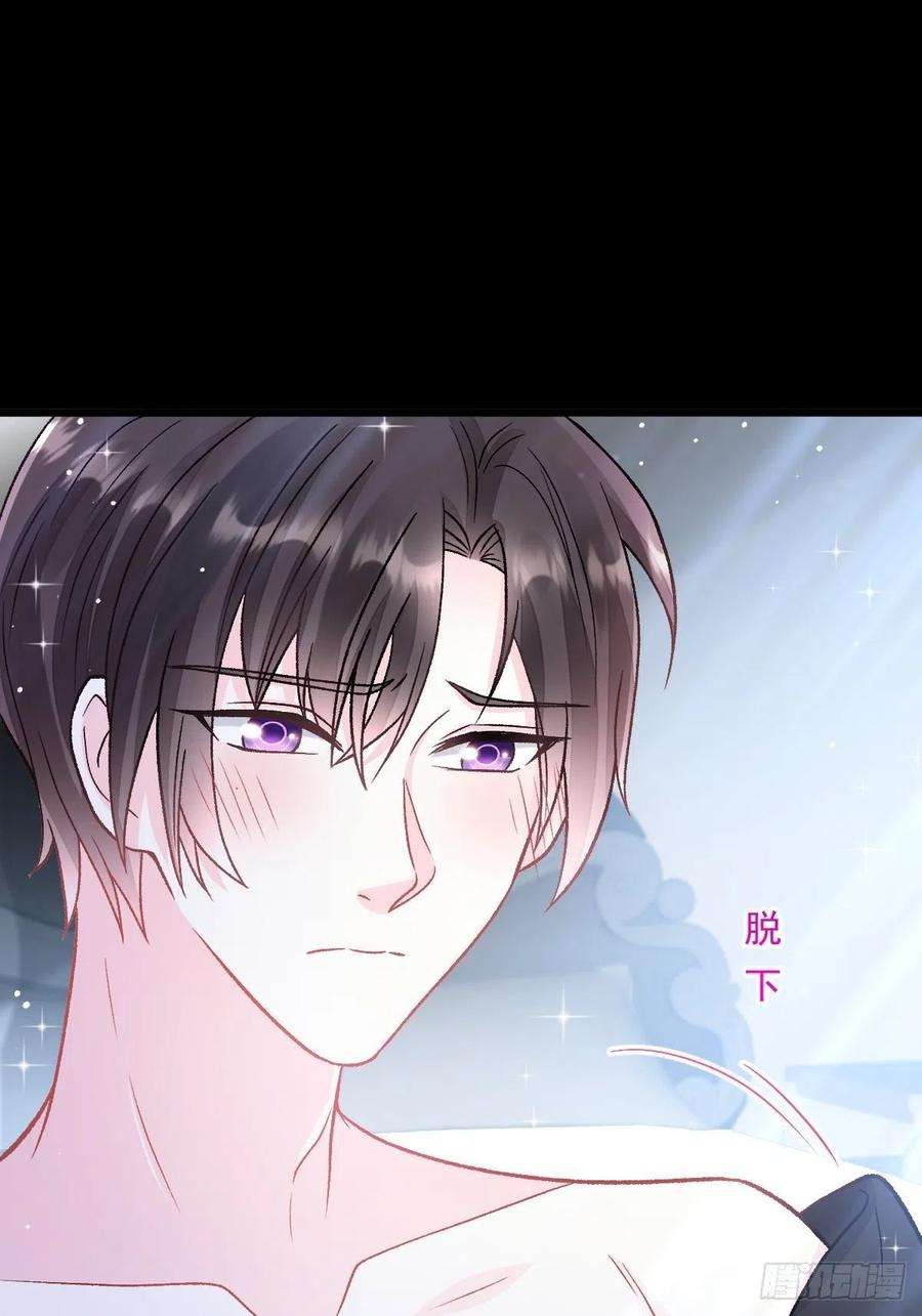 魔神的新娘163 祁湛的孩子？！