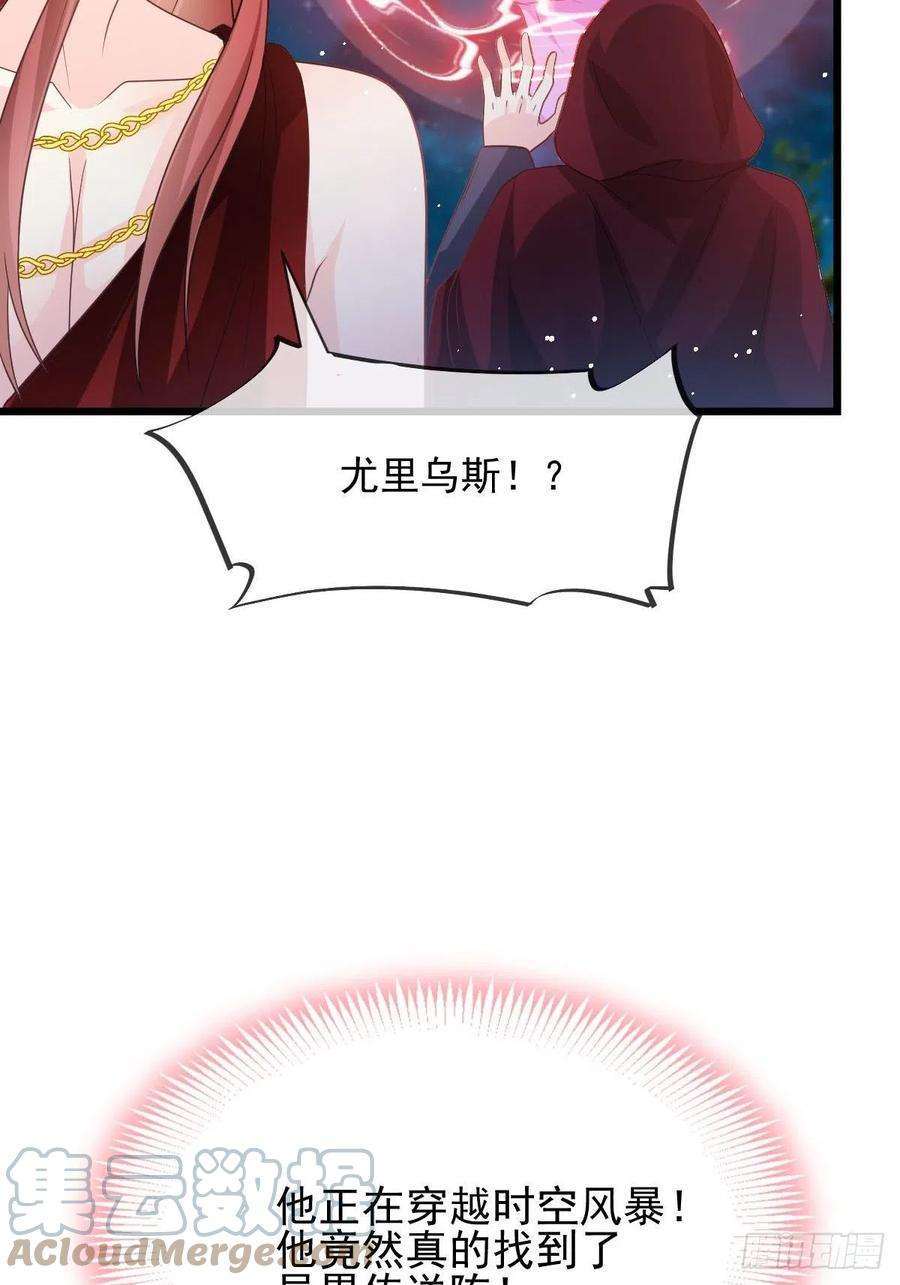 魔神的新娘163 祁湛的孩子？！