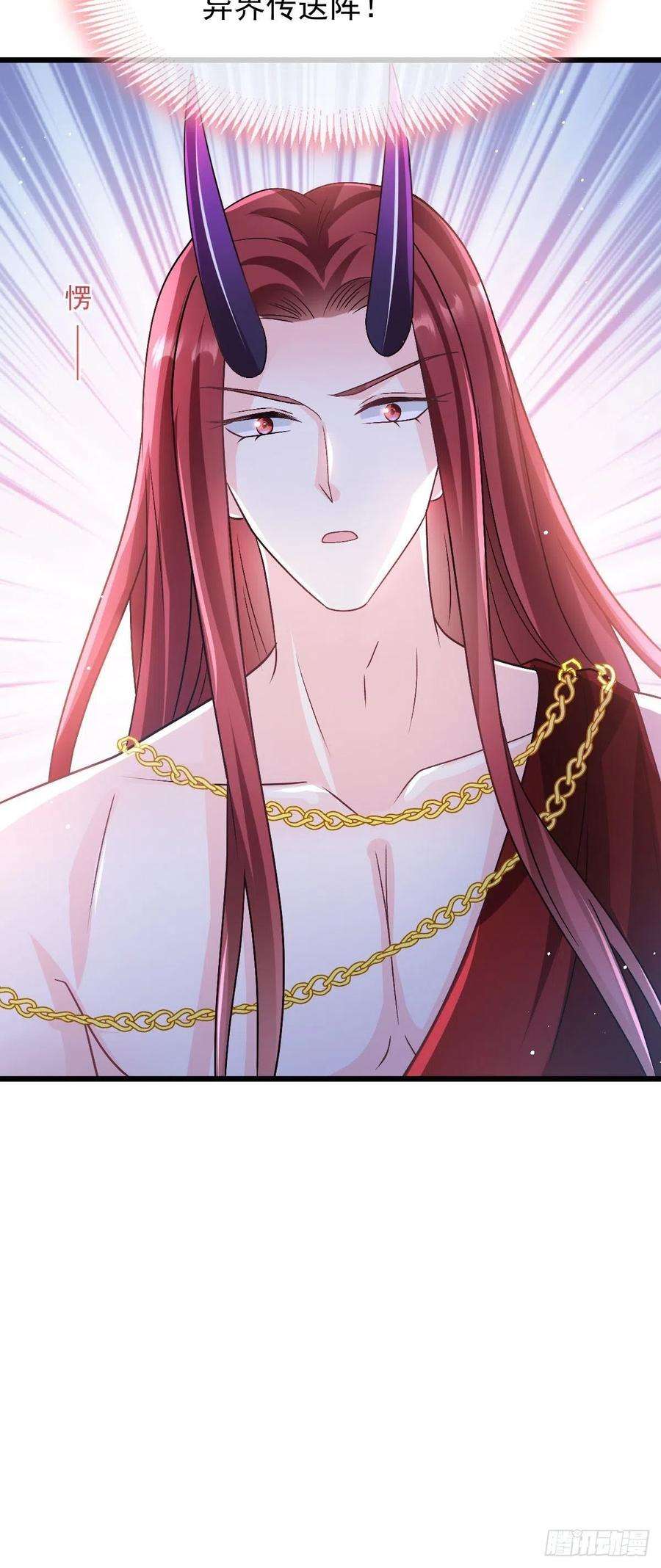 魔神的新娘163 祁湛的孩子？！