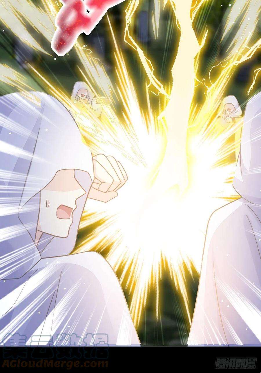 魔神的新娘163 祁湛的孩子？！