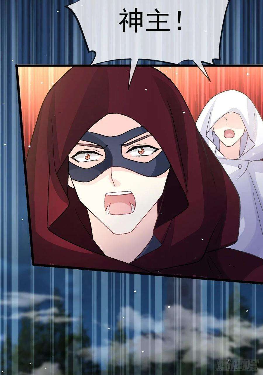 魔神的新娘163 祁湛的孩子？！