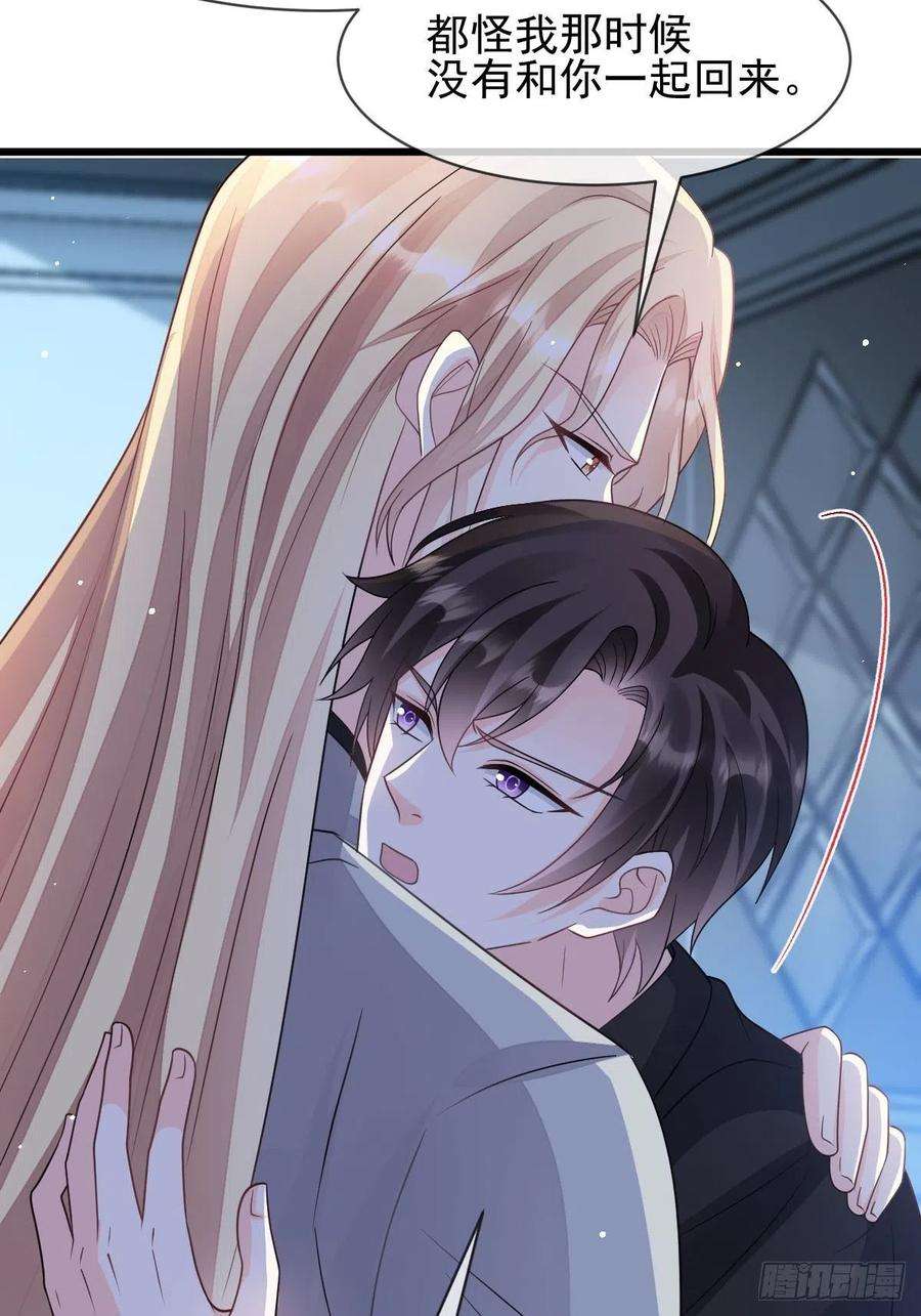 魔神的新娘164 迷失的尤里乌斯