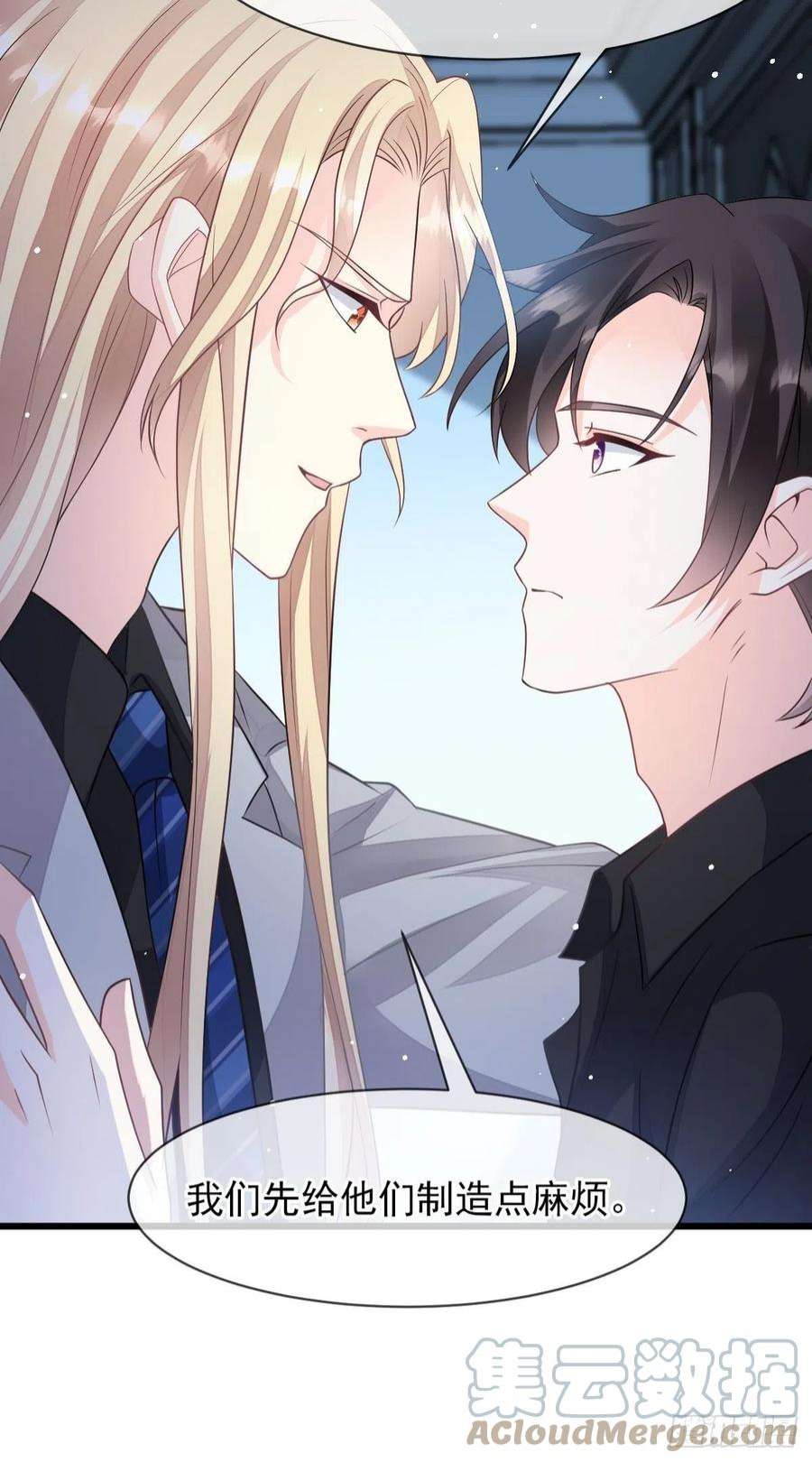 魔神的新娘164 迷失的尤里乌斯