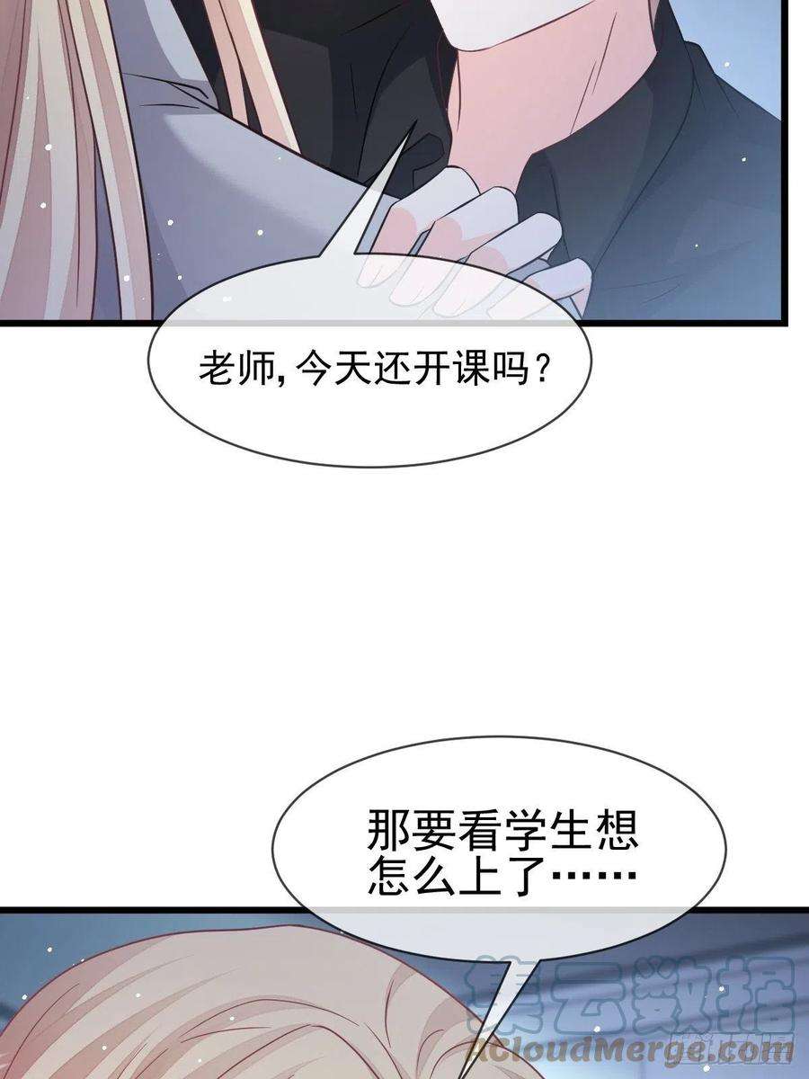 魔神的新娘164 迷失的尤里乌斯
