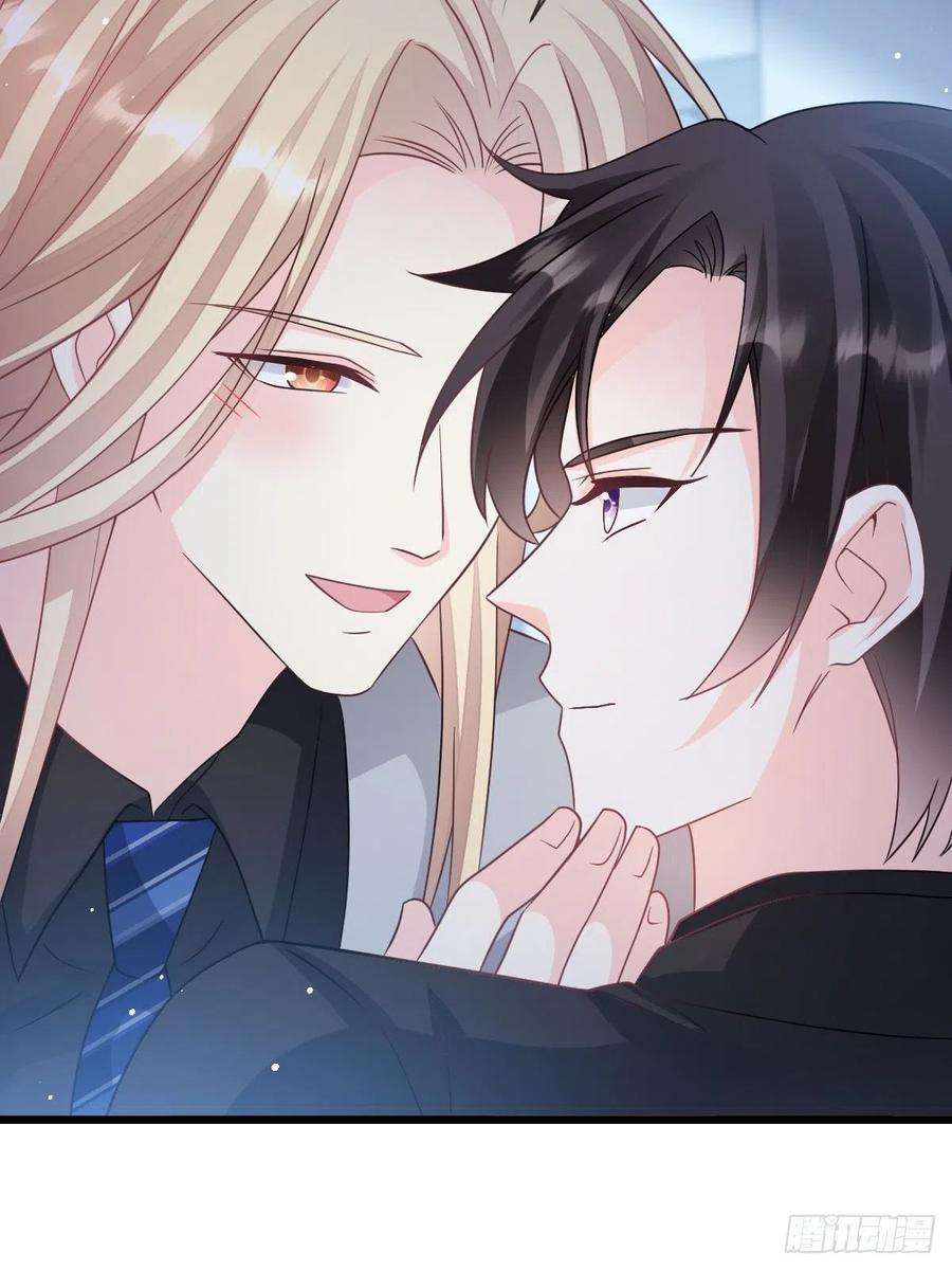 魔神的新娘164 迷失的尤里乌斯