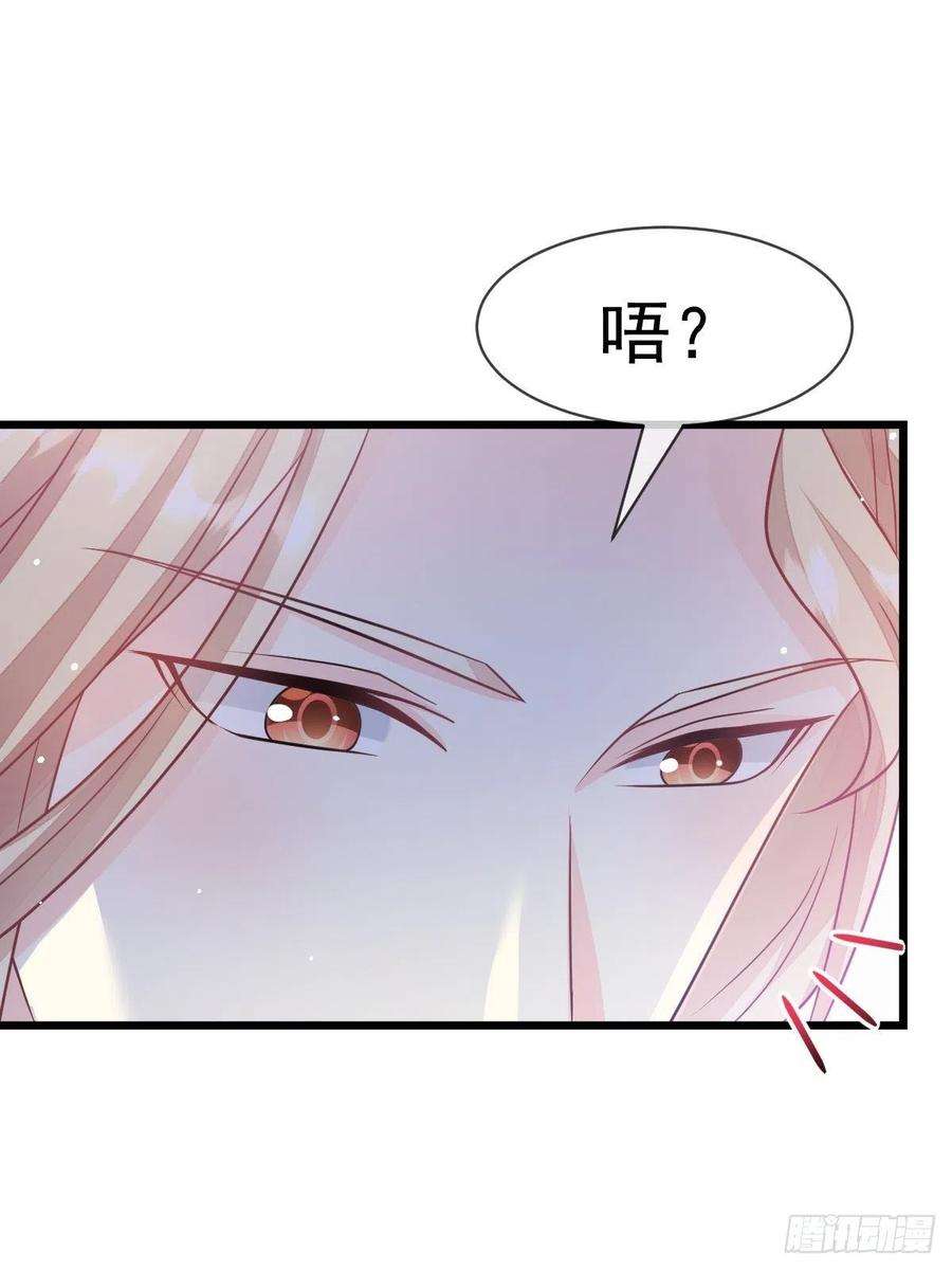 魔神的新娘164 迷失的尤里乌斯