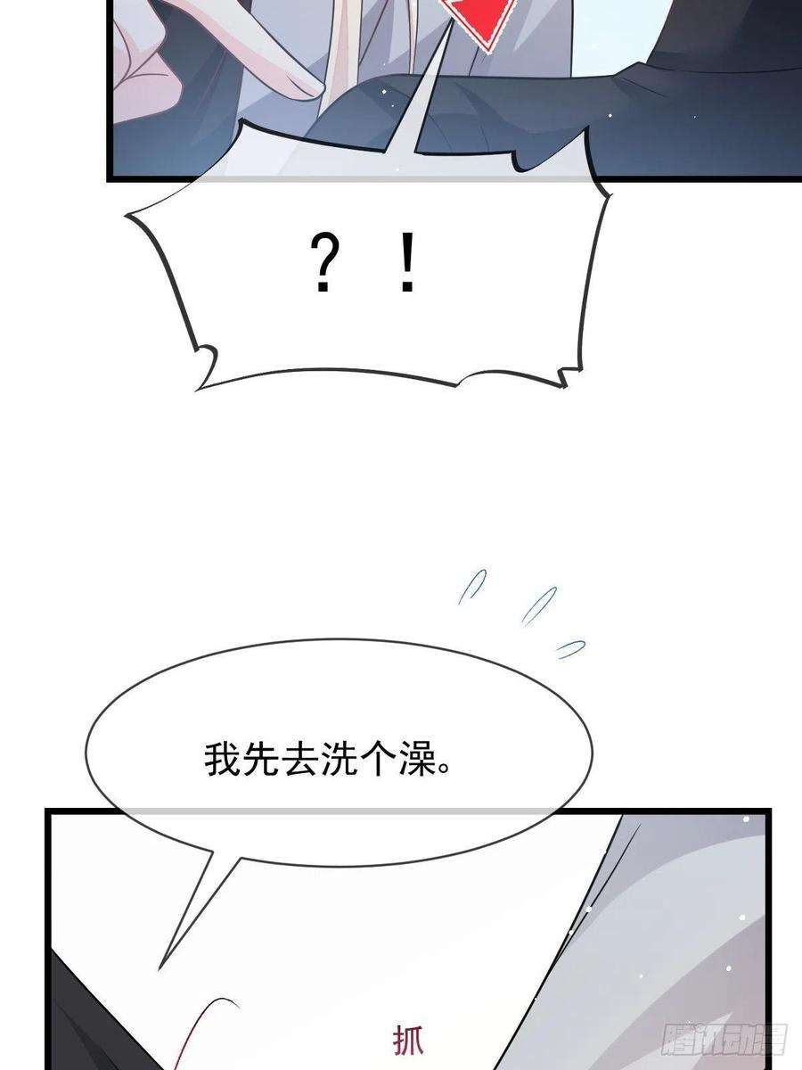 魔神的新娘164 迷失的尤里乌斯