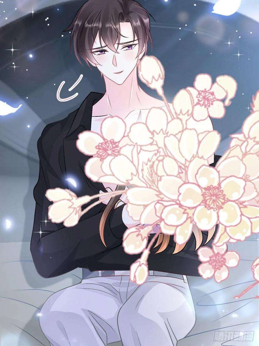 魔神的新娘164 迷失的尤里乌斯