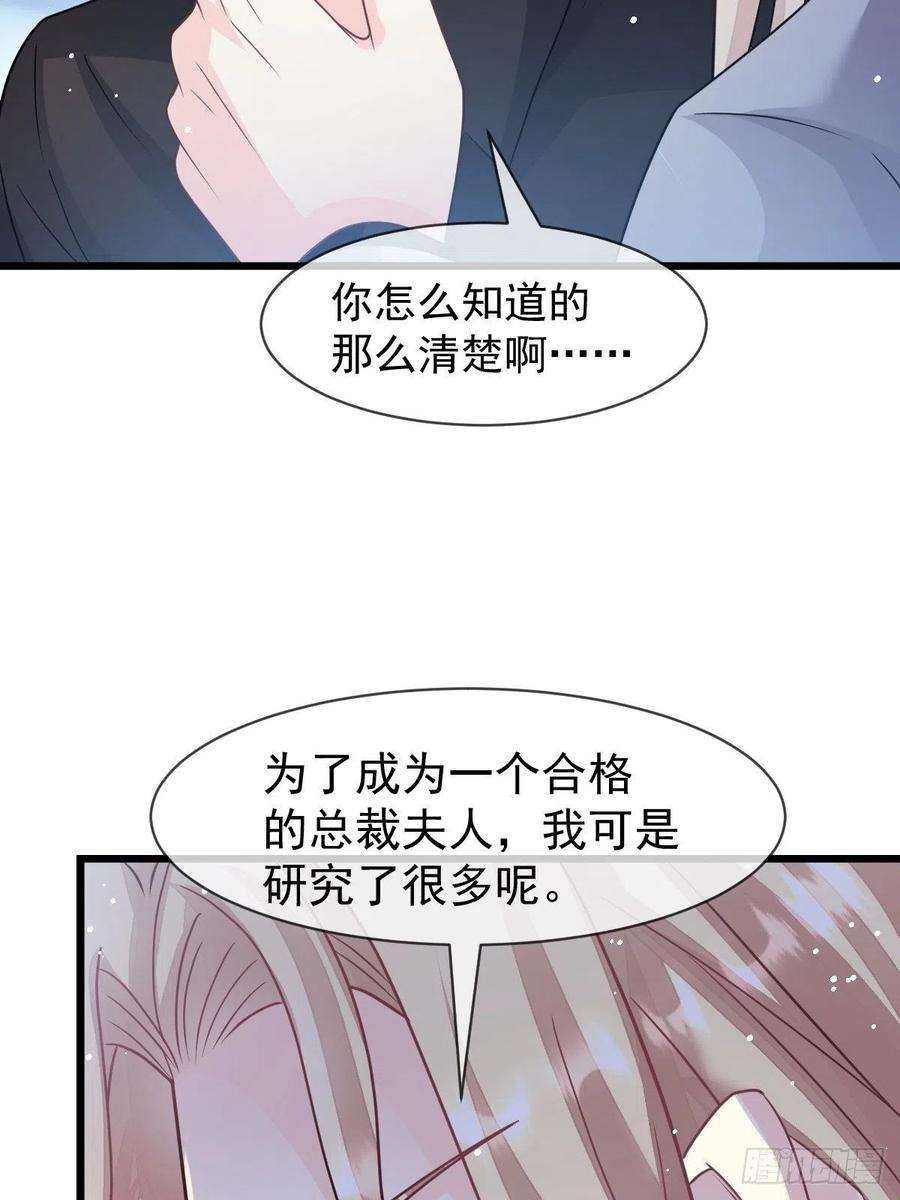魔神的新娘164 迷失的尤里乌斯