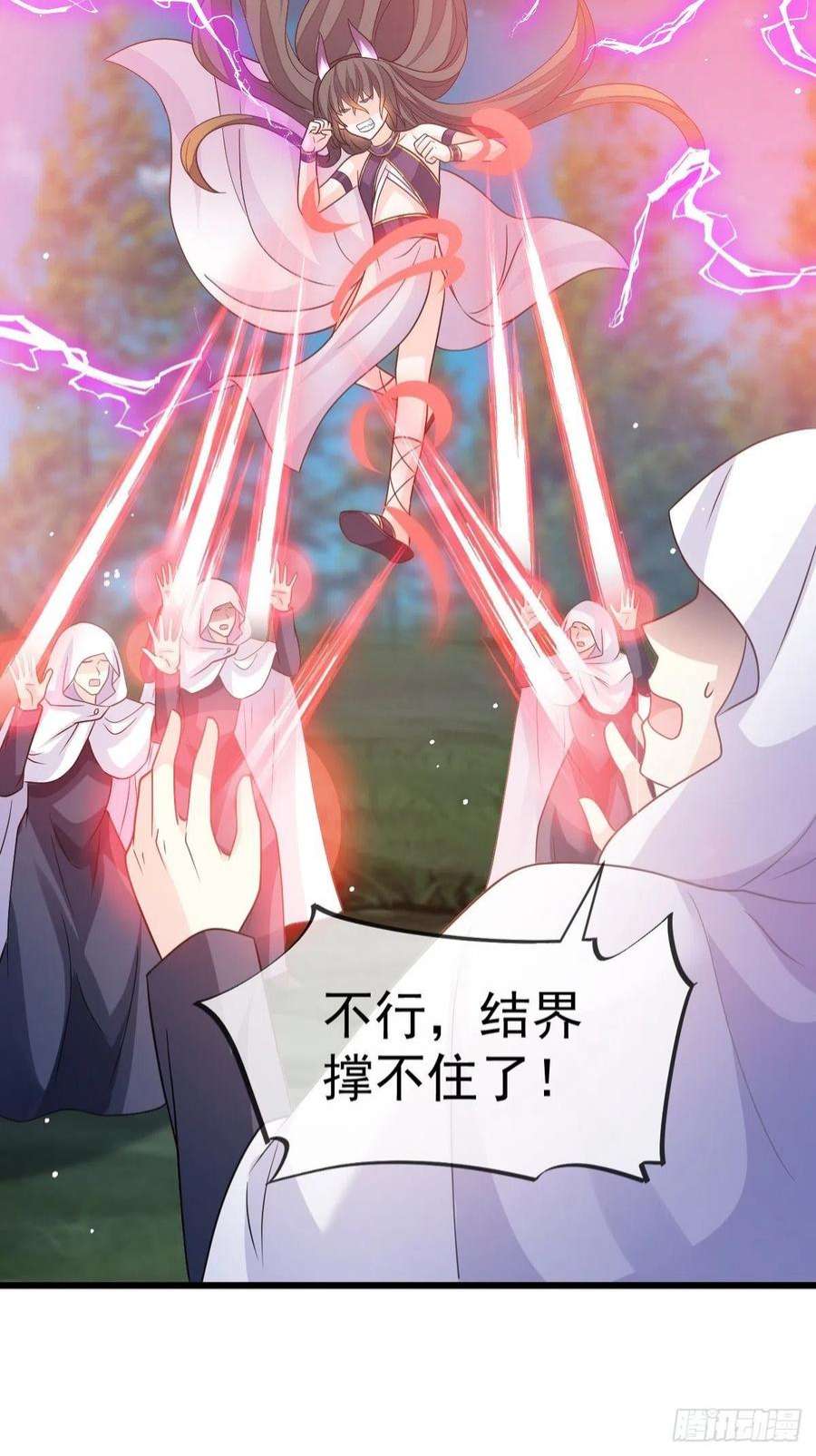 魔神的新娘164 迷失的尤里乌斯