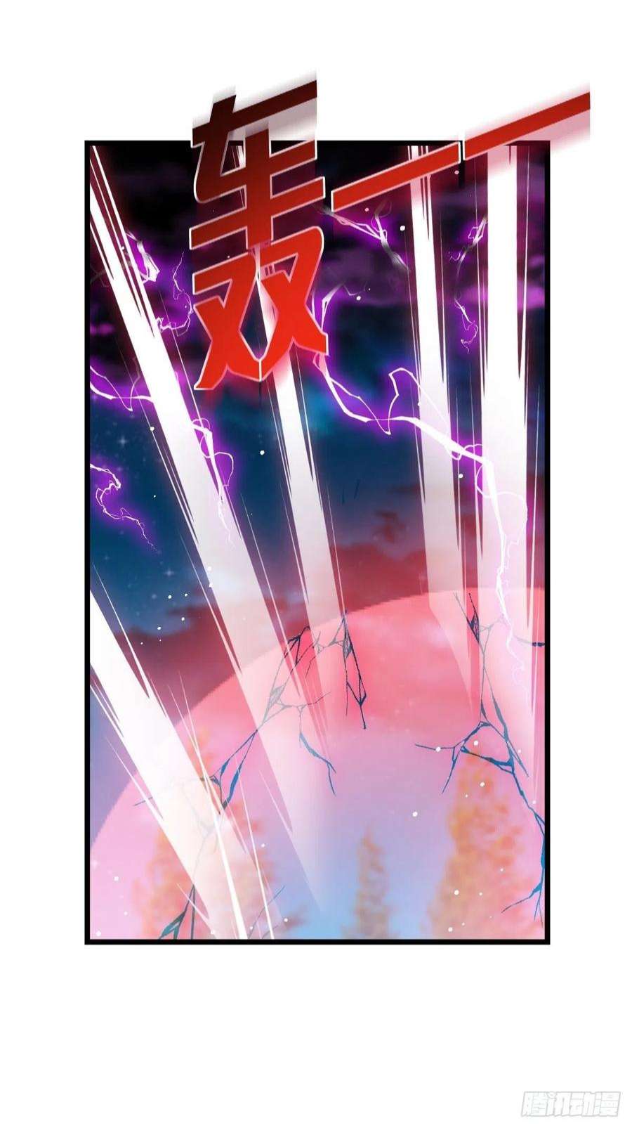 魔神的新娘164 迷失的尤里乌斯