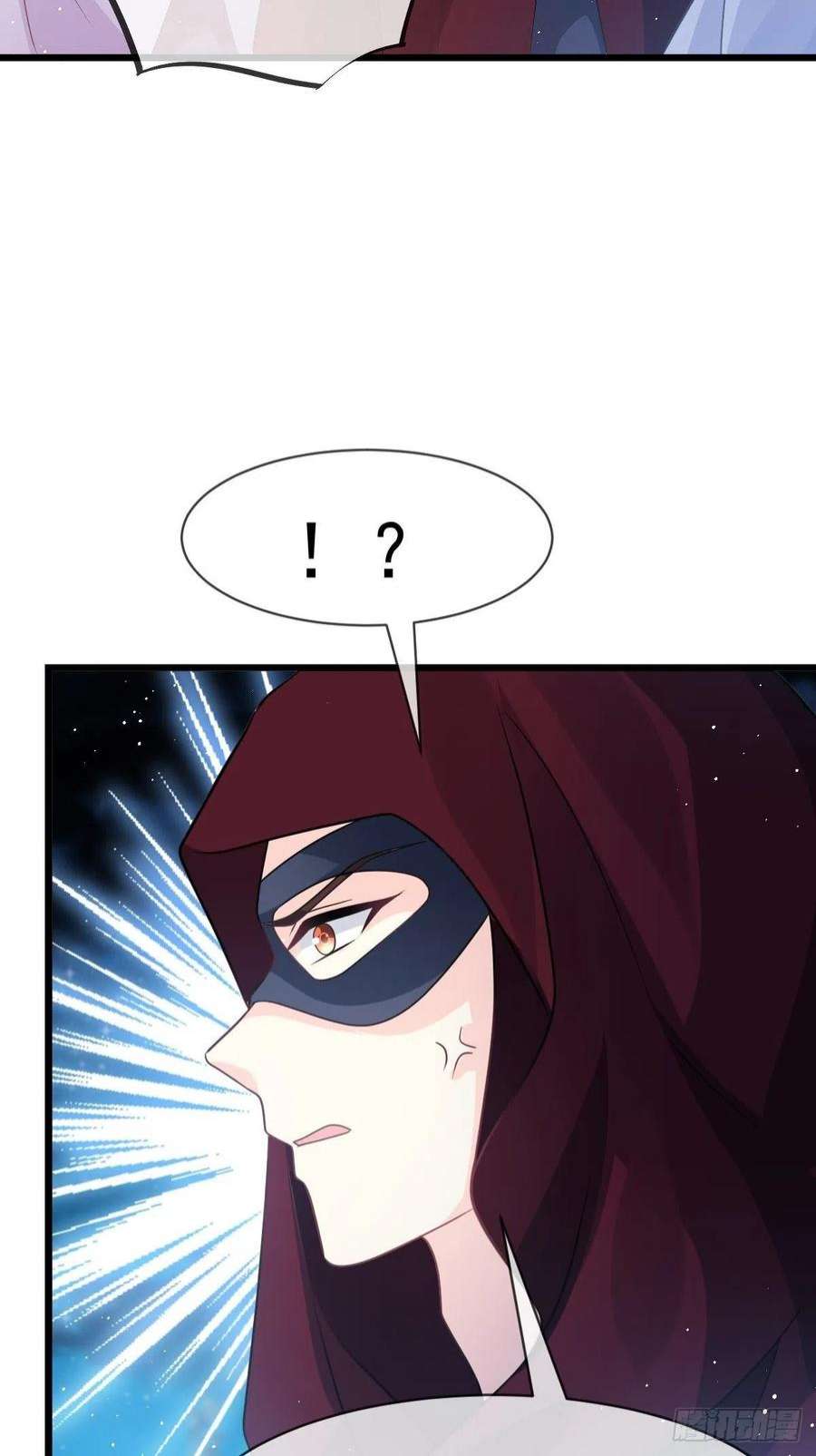 魔神的新娘164 迷失的尤里乌斯