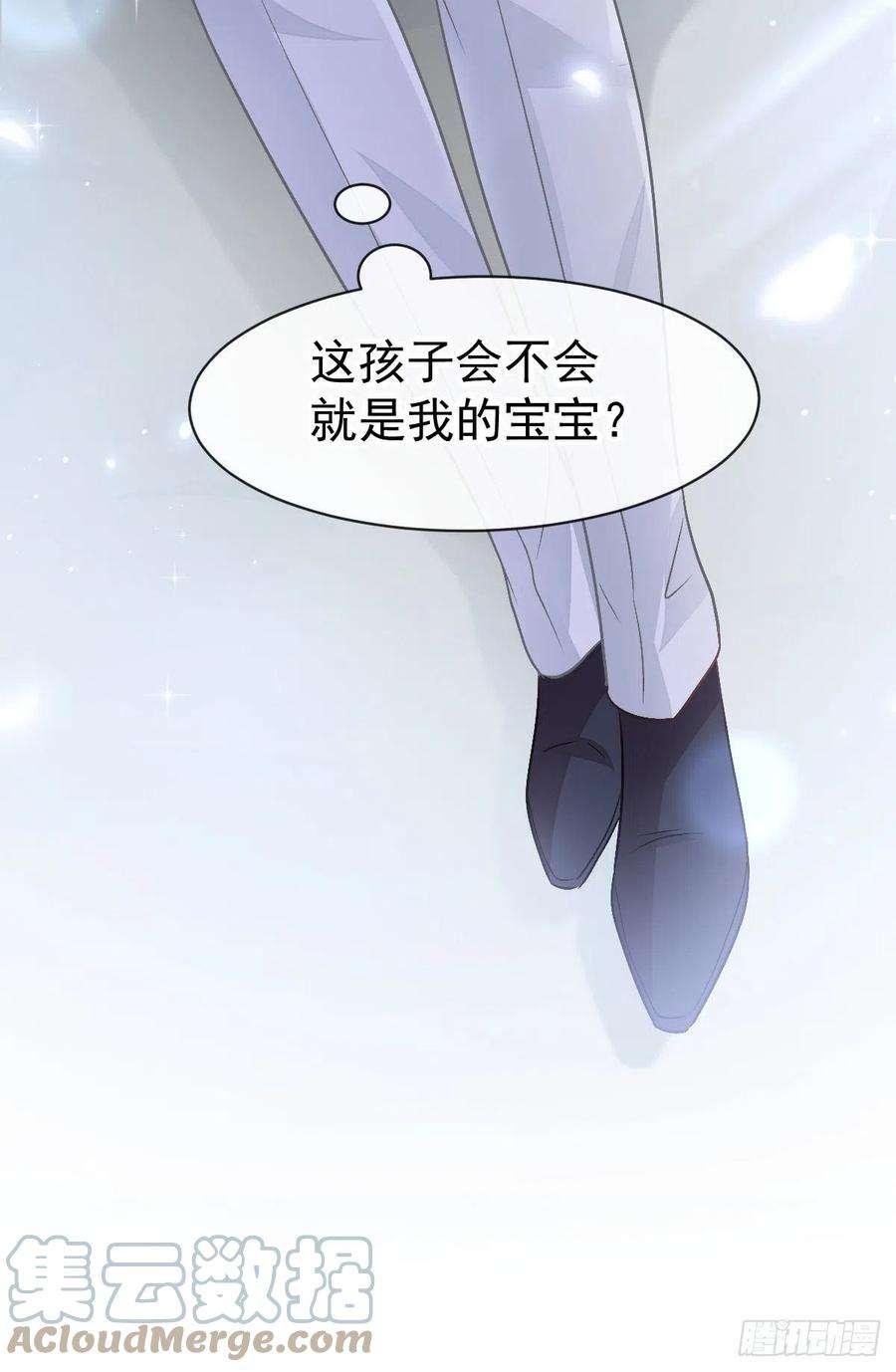 魔神的新娘164 迷失的尤里乌斯